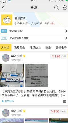 闲鱼AI产品用户近2000万，智能托管交易额破4亿大关！