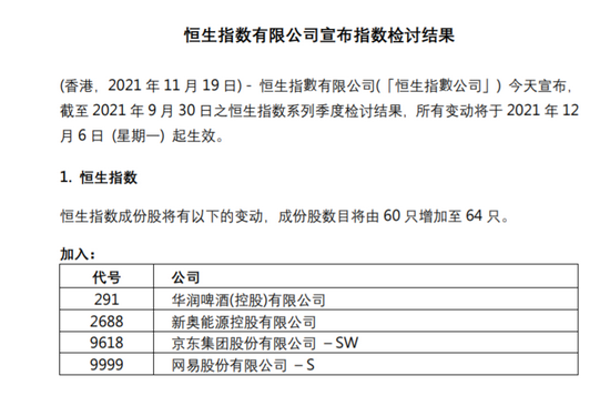 2025新奥精准正版澳门码-精选解析与警惕虚假宣传-全面释义、解释与落实