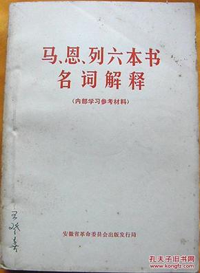 2025新澳门跟香港精准正版免費資料,全面释义、解释与落实-警惕虚假宣传-全面释义、解释与落实