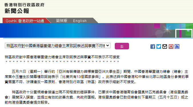 >2025年新澳门与香港天天免费精准大全与新奥精准免费提供澳门,词语释义、解释与落实与警惕虚假宣传