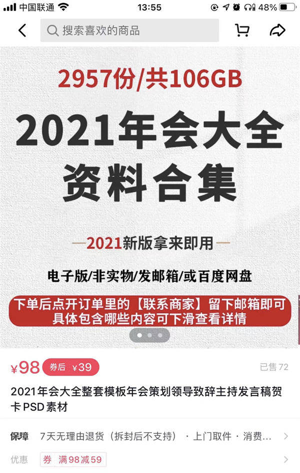 全民2025年新澳门全年免费和2025精准资料免费资料和警惕虚假宣传-全面释义、解释和落实