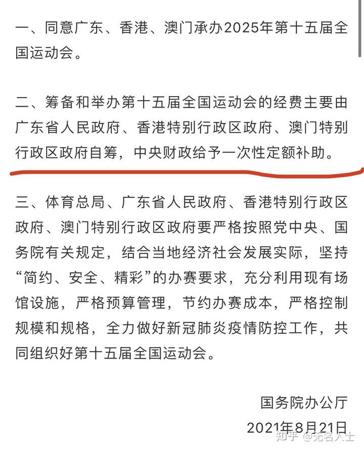 新澳2025今晚开彩资料及2025精准免费资料大全,全面释义、解释与落实与警惕虚假宣传