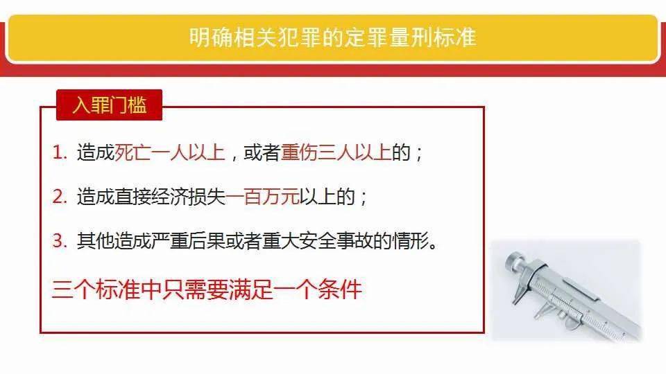 全民2025精准免费资料大全,全面释义、解释与落实