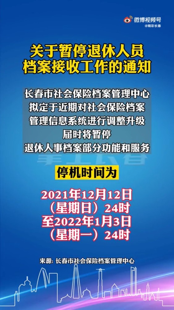 全民2025全年免费资料大全和2025澳门特马网站www全面释义、解释与落实-警惕虚假宣传-全面释义、解释与落实
