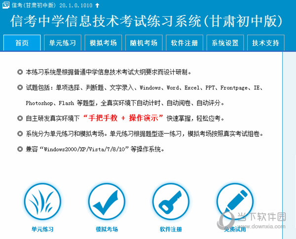 全民2025澳门特马网站www,全面释义、解释与落实-警惕虚假宣传-全面释义、解释与落实