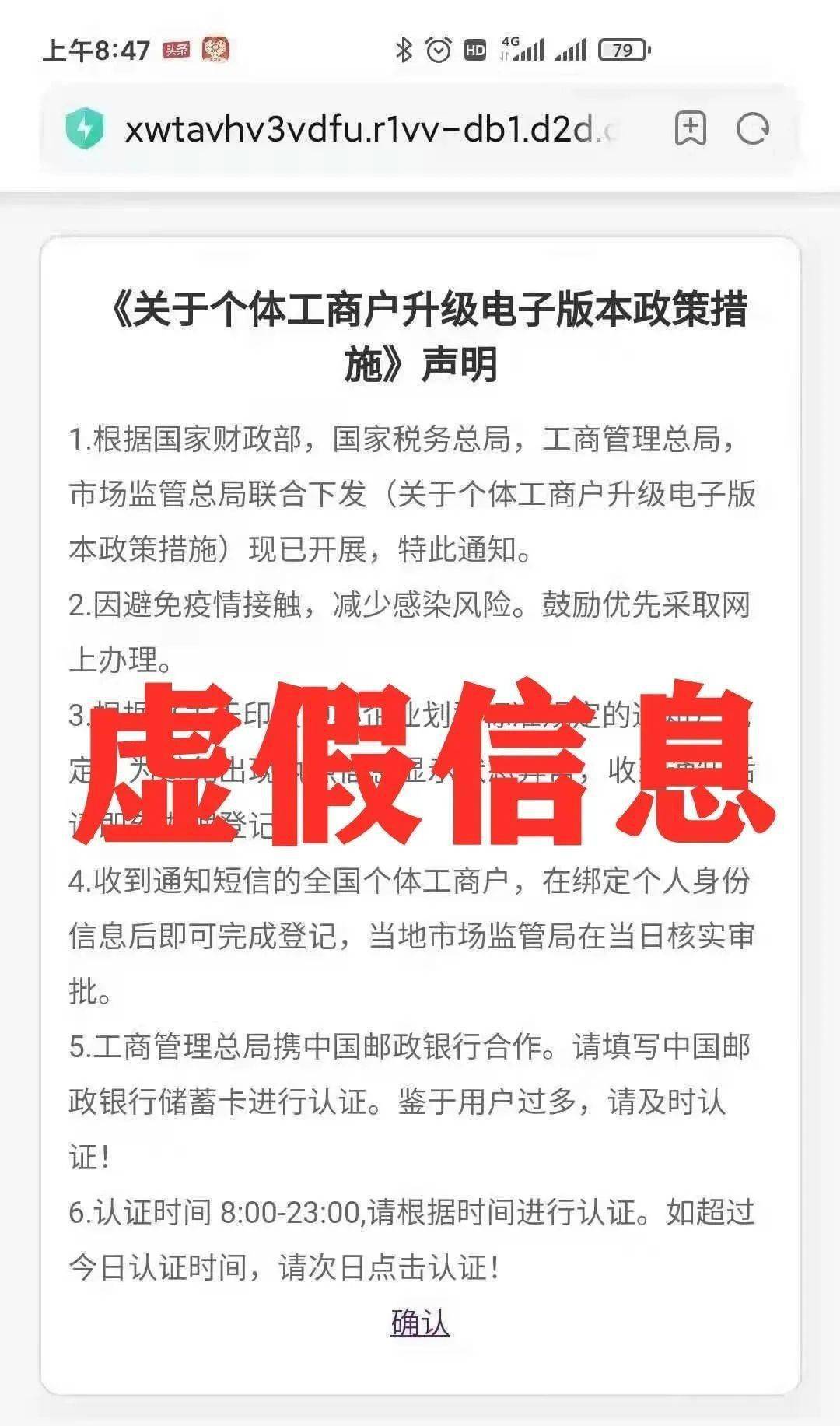 7777788888精准管家婆,词语释义、解释与落实与警惕虚假宣传-全面释义、解释与落实