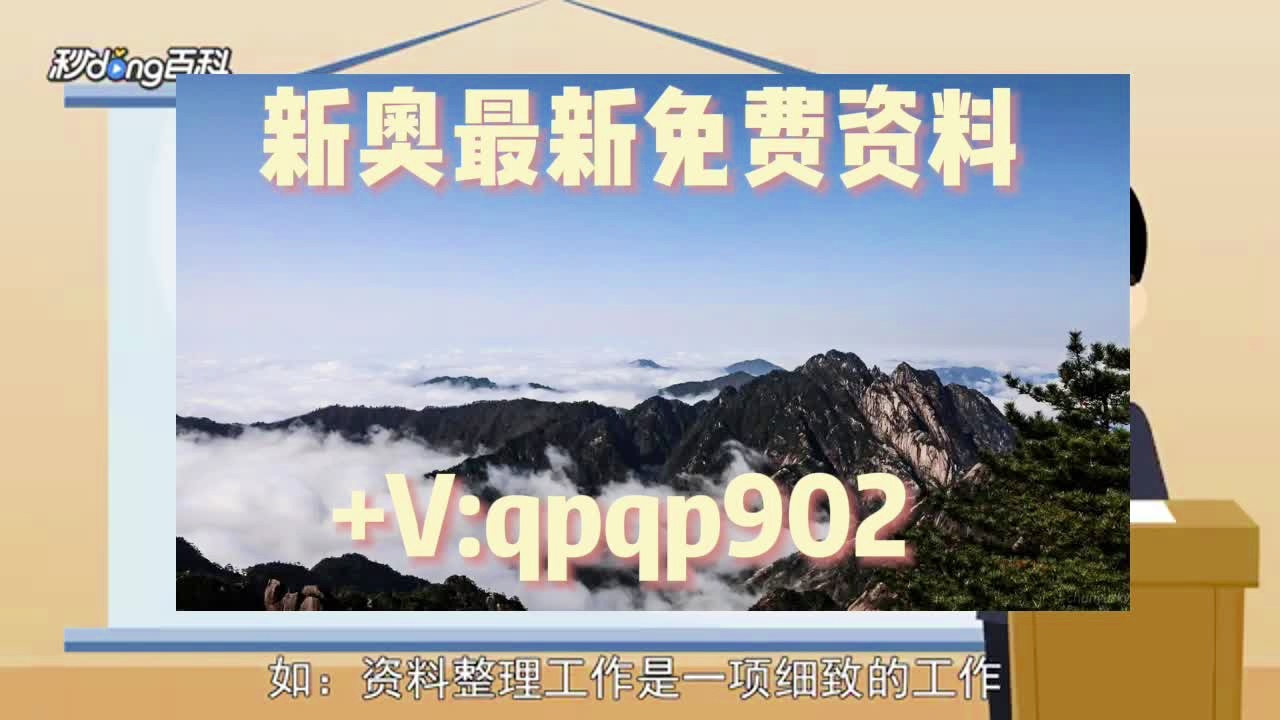 2025新澳正版今晚资料和2025年免费正版资料大全构建解答、解释与落实与警惕虚假宣传-全面释义、解释与落实