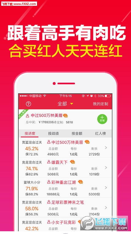 2025新澳门天天精准免费大全与新澳2025精准正版免费,精选解析与警惕虚假宣传-全面释义、解释与落实