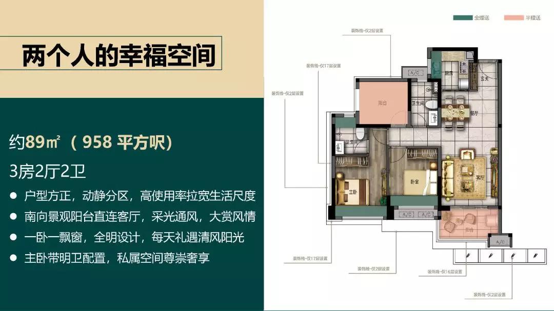 新澳2025最新版免费与警惕虚假宣传,精选解析与警惕虚假宣传-全面释义、解释与落实
