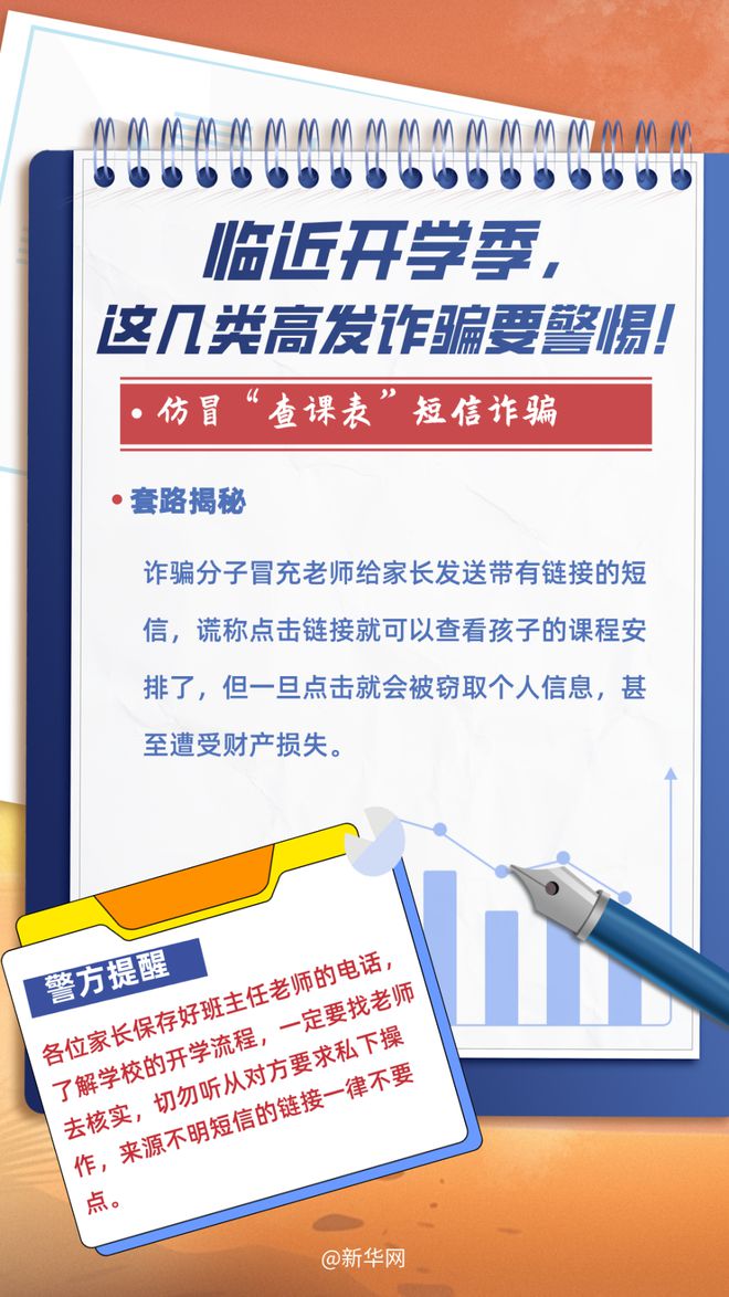 2025新澳门天天免费精准构建解答、解释与落实与警惕虚假宣传-全面释义、解释与落实