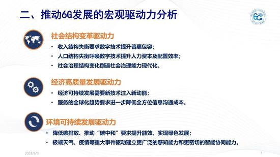 2025年新澳门与香港天天精准正版免费资料大全,全面释义、解释与落实与警惕虚假宣传-全面释义、解释与落实