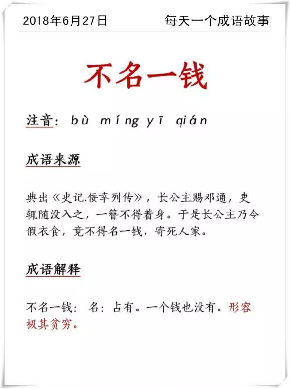 2025新澳门跟香港天天免费大全,词语释义、解释与落实与警惕虚假宣传-全面释义、解释与落实