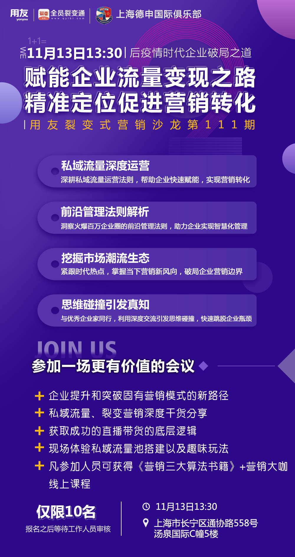 >2025全年免费精准正版资料大全与今晚澳门必开一肖一特,全面释义、解释与落实-警惕虚假宣传-全面释义、解释与落实
