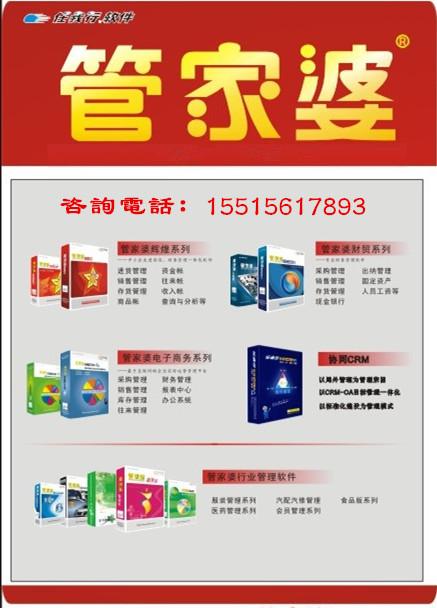 澳门跟香港管家婆100%精准,精选解析、解释与落实