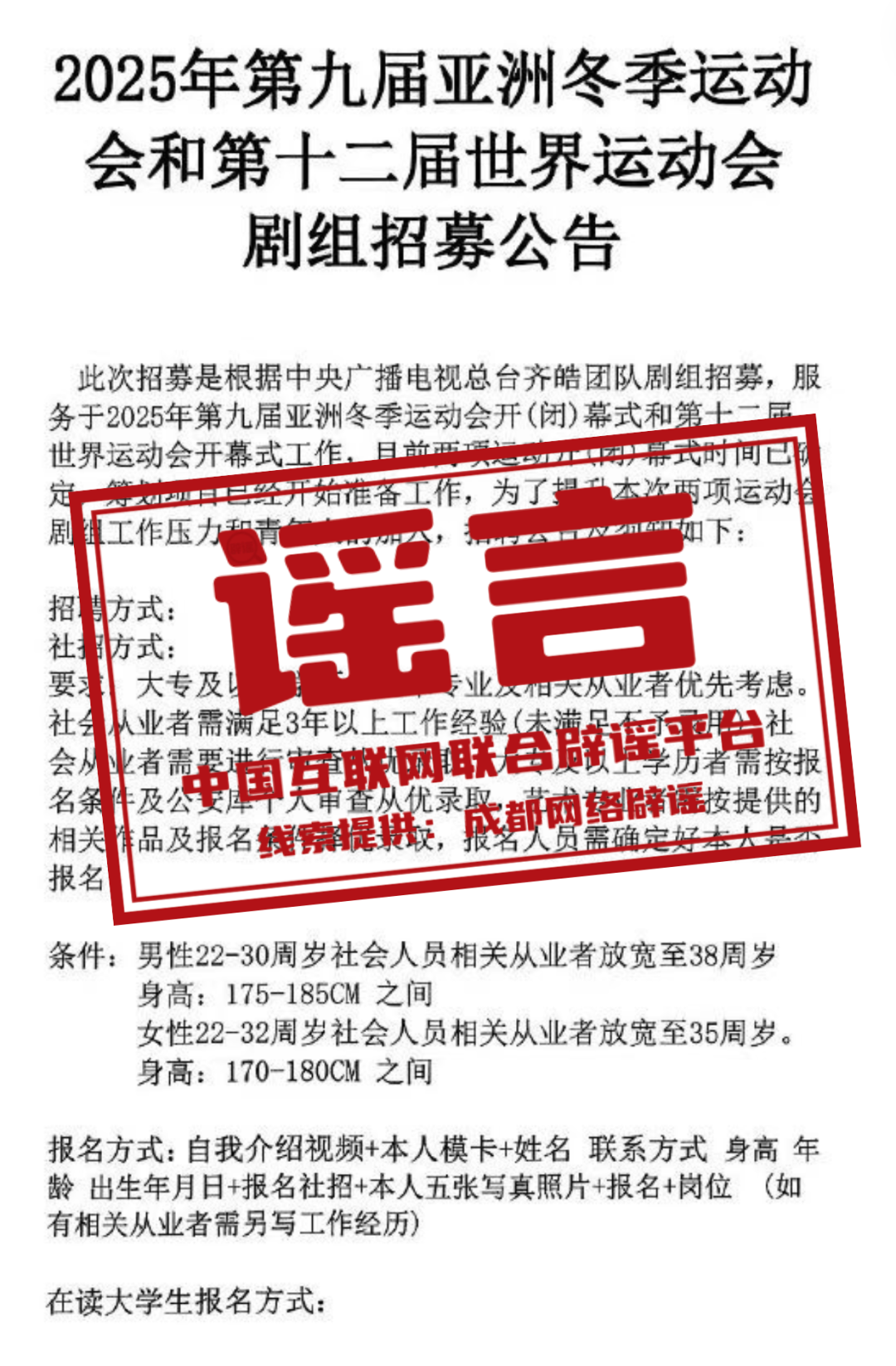 2025年新澳门天天免费精准大全及2025新奥精准正版澳门码,全面释义、解释与落实与警惕虚假宣传