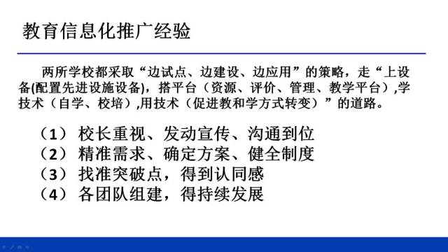 >新澳2025精准正版免費資料高中低,词语释义、解释与落实与警惕虚假宣传-全面释义、解释与落实