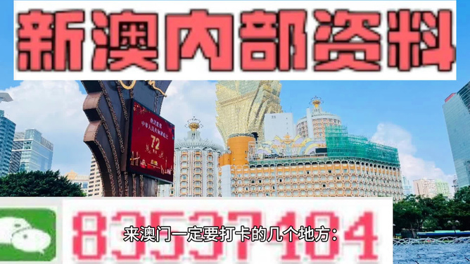 2025澳门跟香港精准正版免费四不像,详细解答、解释与落实-警惕虚假宣传-详细解答、解释与落实