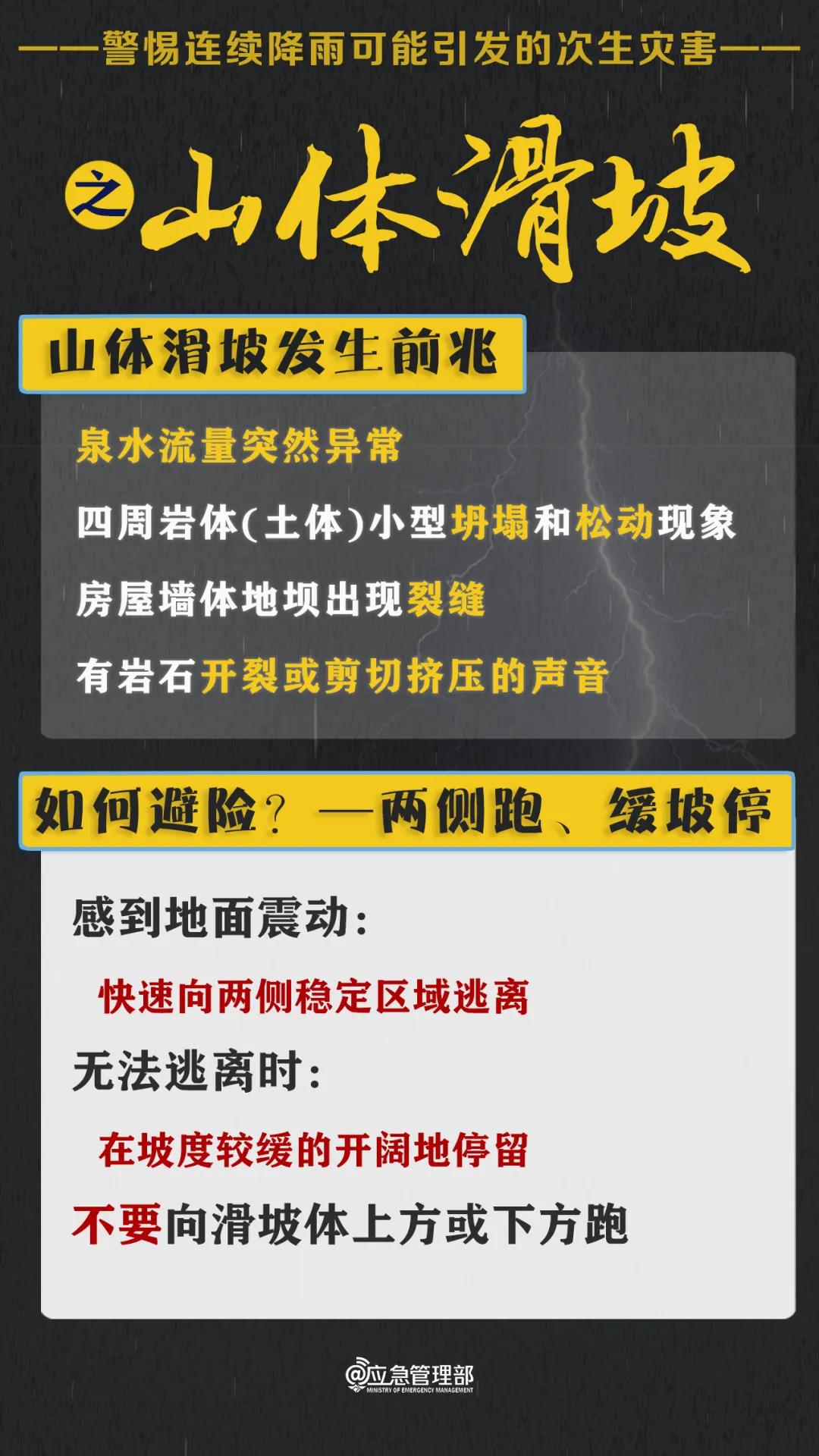 2025新澳精准正版免费-精选解析与警惕虚假宣传-全面释义、解释与落实