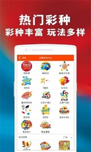 能源观察 第4页