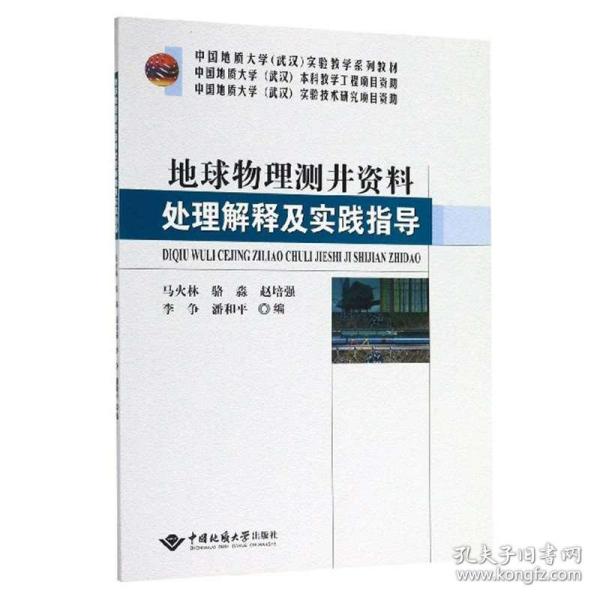 2025全年正版资料免费资料已公开,全面释义、解释与落实与警惕虚假宣传