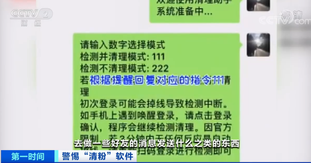 2025今晚必出三肖,全面释义、解释与落实与警惕虚假宣传-全面释义、解释与落实