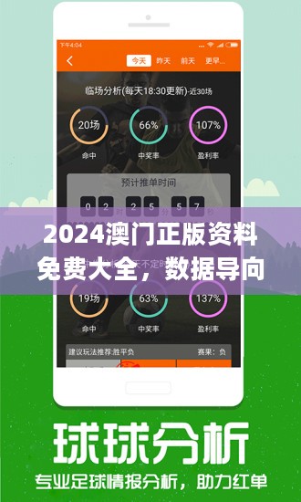 品牌故事 第4页