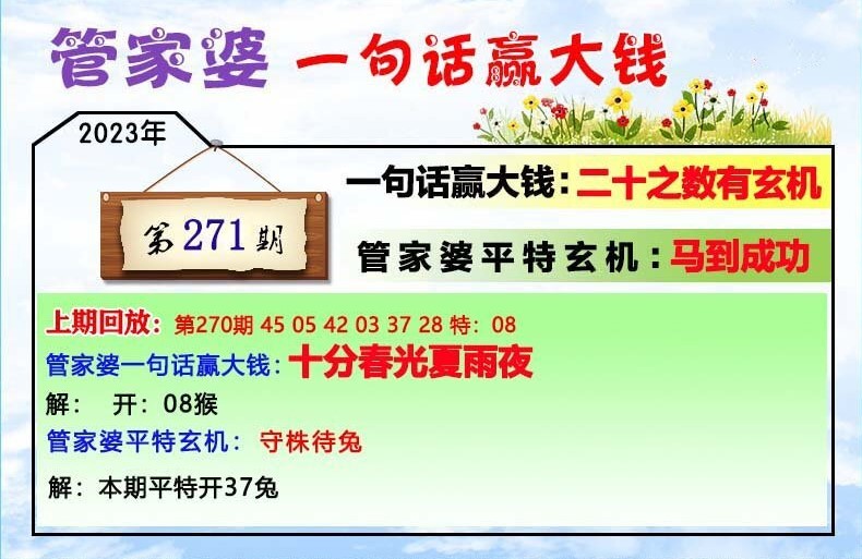 777778888精准免费四肖和澳门管家婆100%精准,词语释义、解释与落实