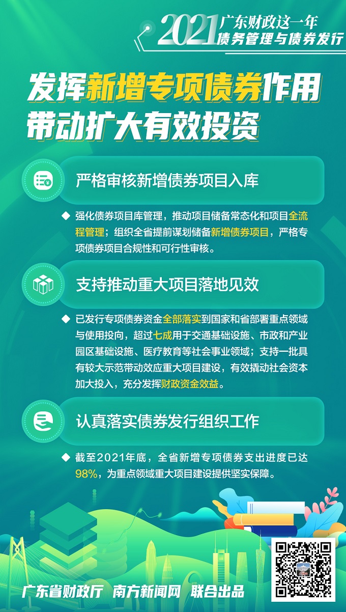 2025年新澳门与香港天天免费精准大全和2025新澳正版今晚资料,全面释义、解释与落实与警惕虚假宣传