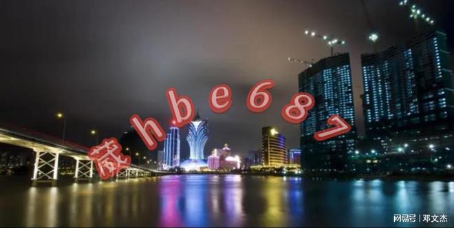2025澳门精准正版免费大全四不像和2025新澳门天天精准免费大全,全面释义、解释与落实与警惕虚假宣传-全面释义、解释与落实