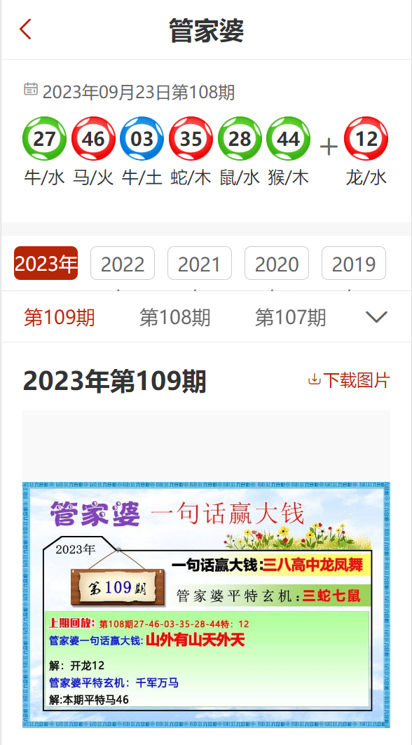 澳门管家婆100%精准准确及2025新澳精准正版免费大全,全面释义、解释与落实-警惕虚假宣传-全面释义、解释与落实
