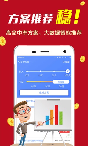 7777788888精准免费4肖,精选解析与警惕虚假宣传-全面释义、解释与落实