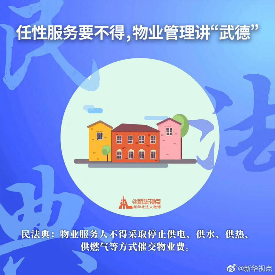 2025新澳门跟香港天天免费精准全面释义、解释与落实