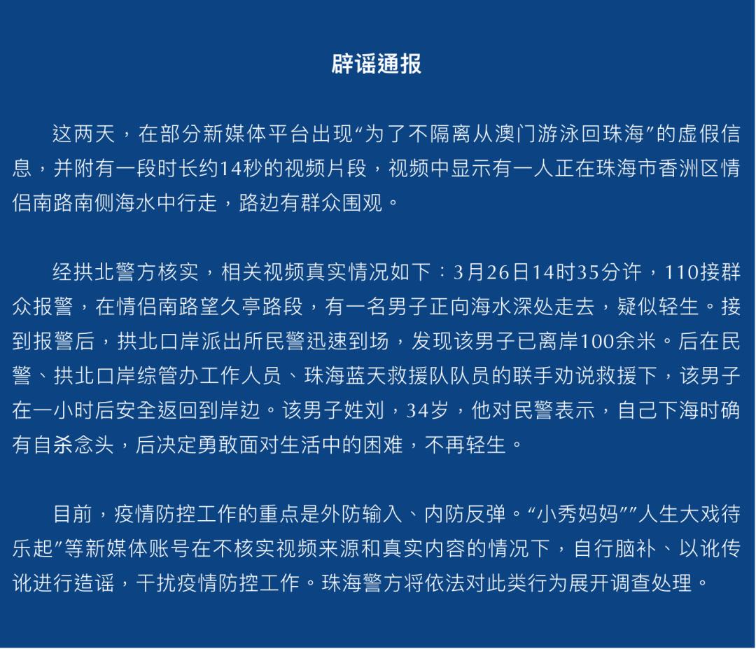 新澳门跟香港精准免费大全,词语释义、解释与落实与警惕虚假宣传-全面释义、解释与落实