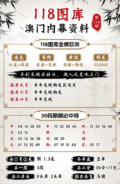 2025精准资料免费大全.新澳2025精准正版图库,全面释义、解释与落实-警惕虚假宣传-全面释义、解释与落实