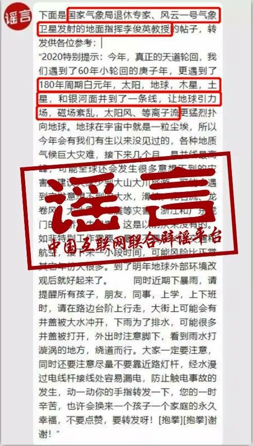 2025新澳门跟香港天天免费精准与警惕虚假宣传-全面释义、解释与落实