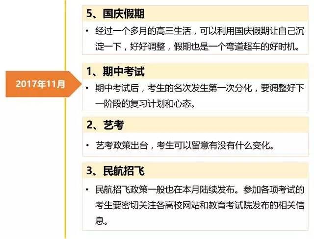 2025全年新正版免费资料大全和2025新澳正版今晚资料资料,精选解析与警惕虚假宣传-全面释义、解释与落实