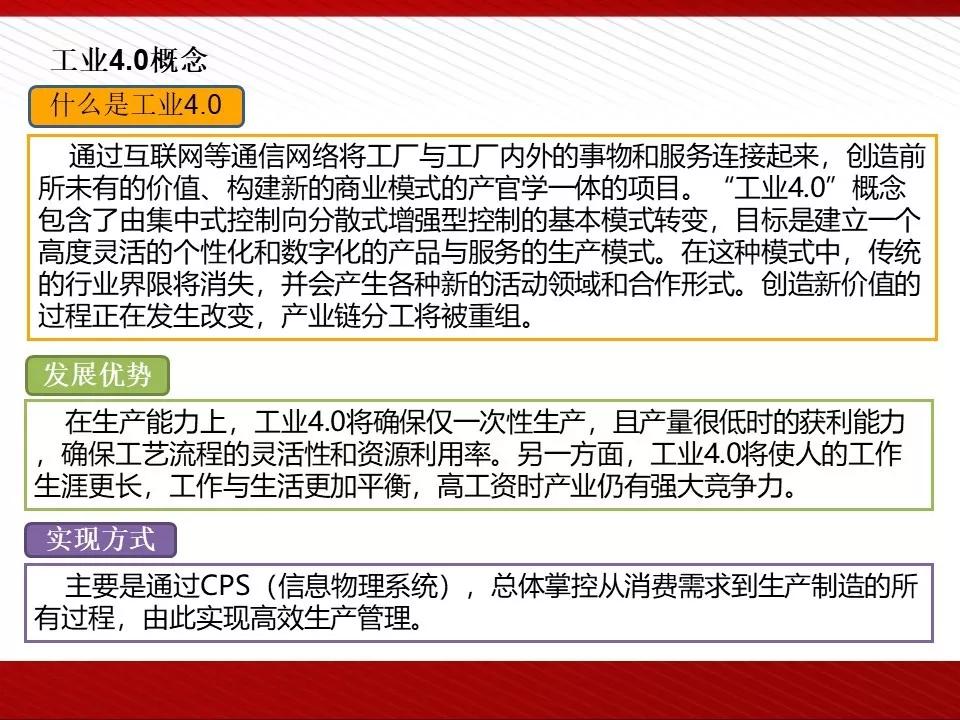 2025年免费正版资料大全和2025澳门精准正版免费四不像,全面释义、解释与落实与警惕虚假宣传-全面释义、解释与落实