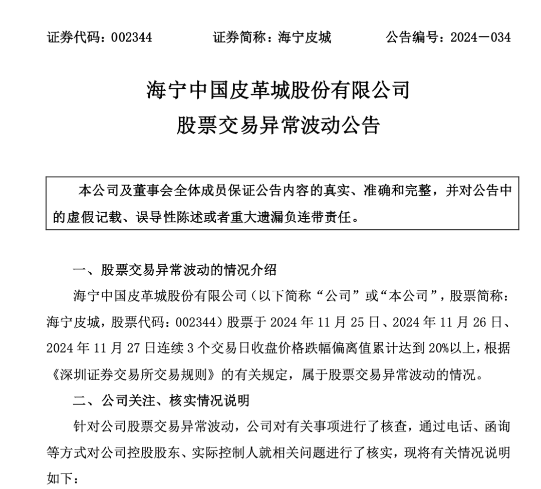 2025新澳门跟香港天天精准免费大全,词语释义、解释与落实与警惕虚假宣传-全面释义、解释与落实