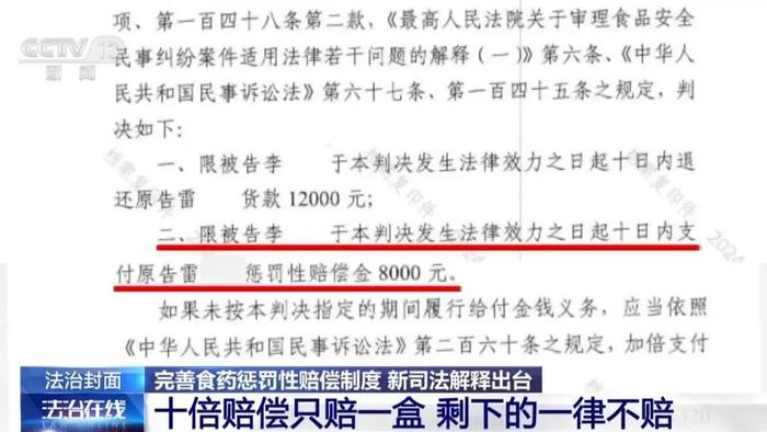 2025今晚必中必开一肖,全面释义、解释与落实-警惕虚假宣传-全面释义、解释与落实