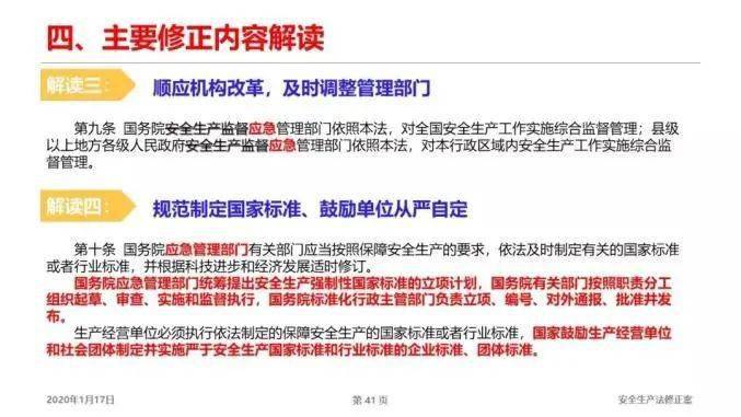 新澳门精准免费大全,精选解析,全面释义、解释与落实与警惕虚假宣传