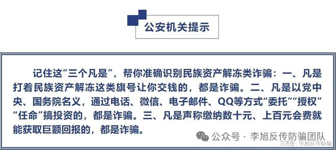 新澳门2025最精准免费,精选解析与警惕虚假宣传-全面释义、解释与落实