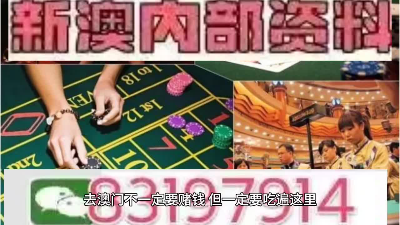 >2025新奥精准正版澳门码与2025新澳门天天免费精准,全面释义,词语释义、解释与落实与警惕虚假宣传