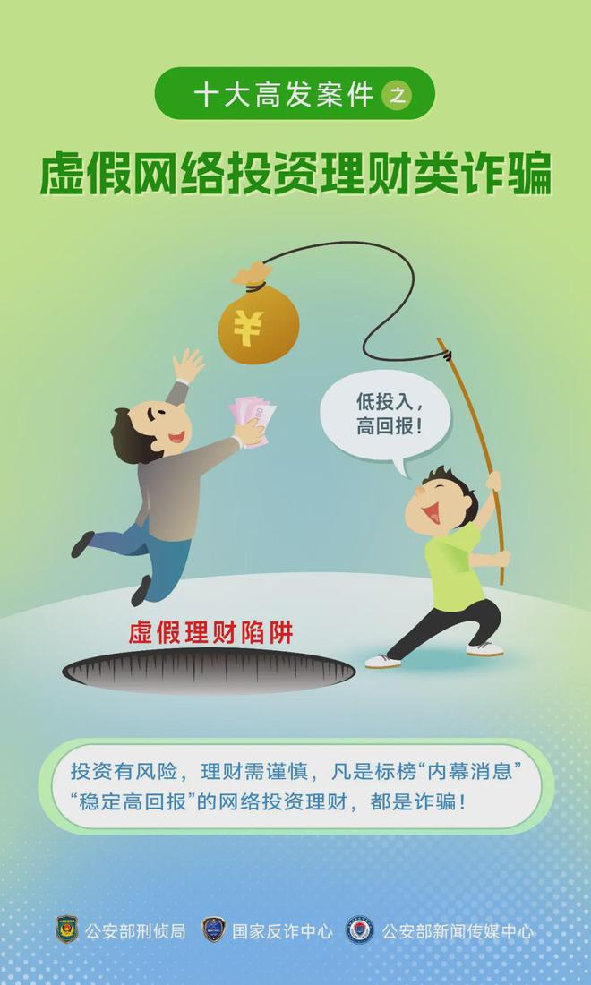 7777788888精准免费4肖与2025新澳精准正版免费构建解答、解释与落实与警惕虚假宣传-全面释义、解释与落实