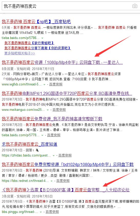 2025年精准资料免费大全,词语释义、解释与落实与警惕虚假宣传-全面释义、解释与落实