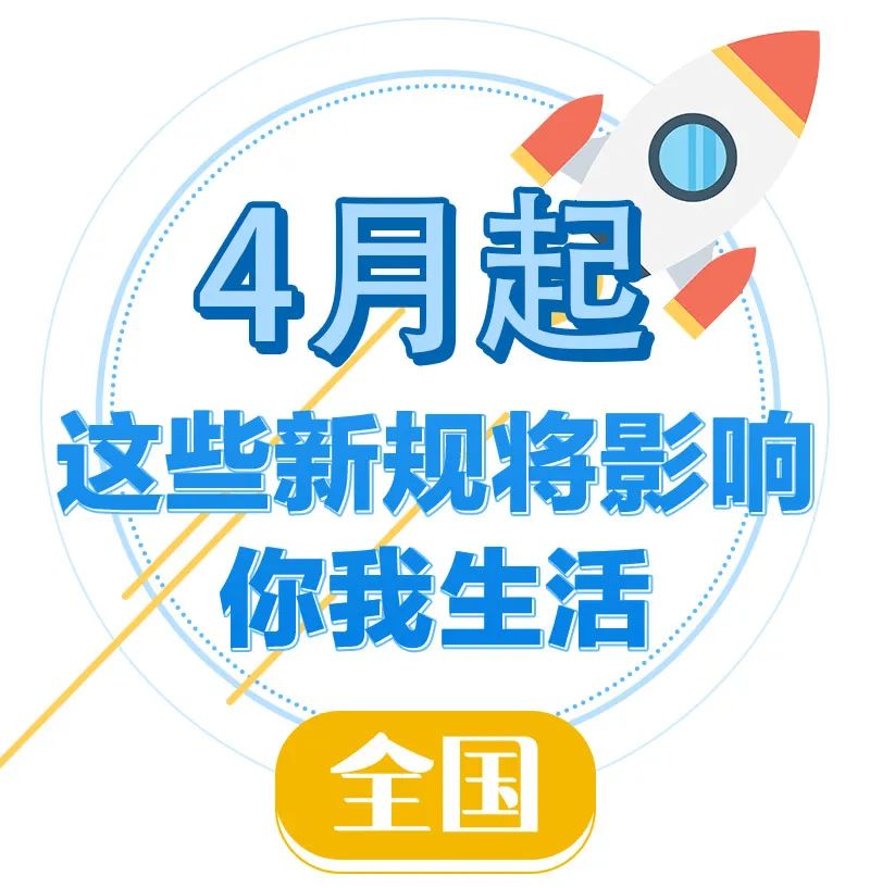 澳门2025正版资料免费大全新闻资讯,全面释义、解释与落实与警惕虚假宣传