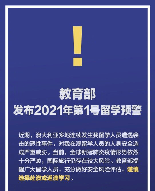 2025精准资料大全免费,精选解析,全面释义、解释与落实-警惕虚假宣传-全面释义、解释与落实