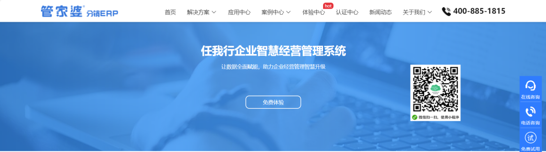 澳门管家婆100%精准与2025新澳门最精准免费大全,全面释义、解释与落实-警惕虚假宣传-全面释义、解释与落实