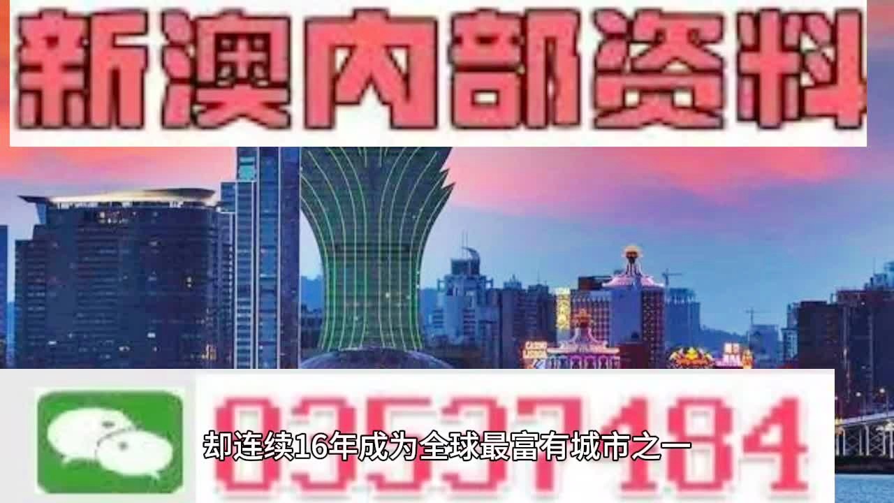 2025年新澳门天天免费精准大全与警惕虚假宣传-全面释义、解释与落实
