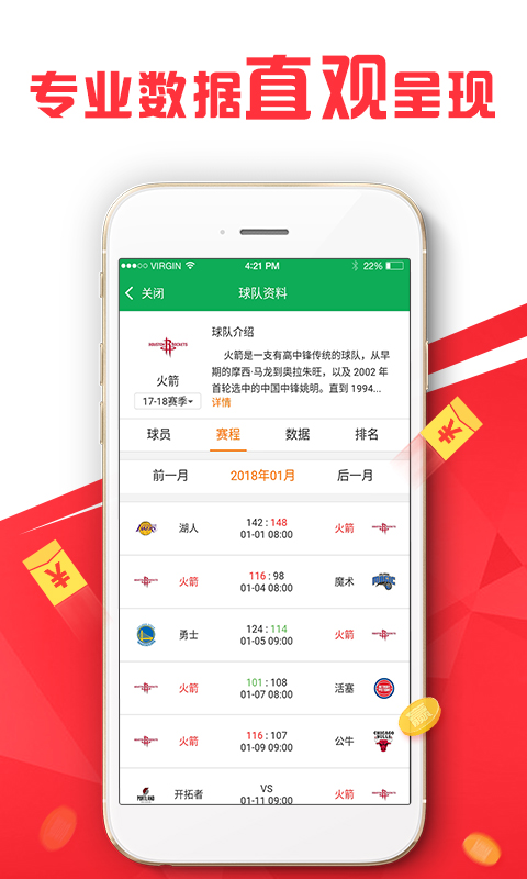 澳门管家婆100%精准,精选解析、解释与落实