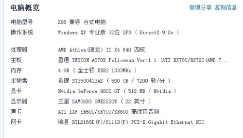>2025精准免费资料大全,全面释义、解释与落实与警惕虚假宣传